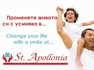клиника Студио за дентална грижа Св. Аполония - гр. Варна